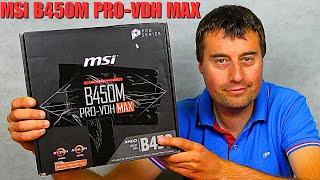 MSI B450M PRO-VDH Max AM4 Motherboard Unboxing and Overview