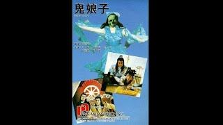 Witch aka Ghost Bride Kuan-Wu Lung 1992 - Full Movie - Angela Mao Jack Long