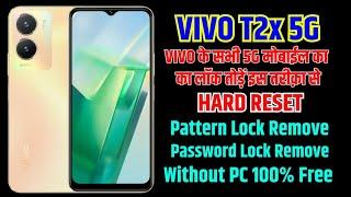 vivo T2x 5g hard reset  vivo all mobile pin password unlock  without pc 2024