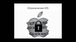 Как screenshot-based средство помогает в автоматизации тестирования iOS приложений