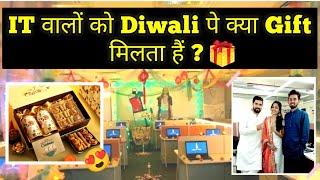 Diwali Pe Hume Kya Milta hain  ? Chandan Patel