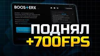 Оптимизация пк БЫСТРЫЙ ГАЙД за 3 минуты Прирост 1 5x раз PC optimization