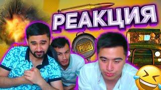 BEKJAAN IXA AZ1KK PRIKOL VIDEO KORYABD PUBG MOBILE  STRIM PAYTIDAGI KULGULI  VAZIYATLAR