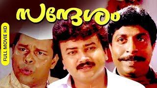 Malayalam Super Hit Political Satire Full Movie  Sandesham  HD   Ft.Jayaram Sreenivasan