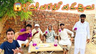 Isy Peene K Baad Garmi Ka Zor Tot Gyamubashir munawar vlogssadaqat sial vlogsmintoo family