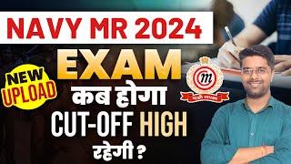 NAVY MR NEW VACANCY 2024  NAVY MR EXAM DATE 2024  AGNIVEER NAVY MR EXAM DATE  INDIAN NAVY MR 2024