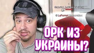 КАК МАРАС ШАКУР НАШЕЛ ПРОМЫТОГО УКРАИНЦА... нарезка  MARAS SHAKUR  GTA SAMP