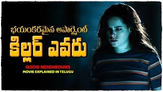 ముగ్గురిలో కిల్లర్ ఎవరు  Good Neighbours movie explained in Telugu  Cheppandra Babu