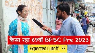 BPSC Prelims 2023 कैसा रहा EXAM ??  69th BPSC Expected cut off 2023 On Duty  @DrishtiIASvideos