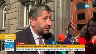 Христо Иванов Няма никакви условия коалицията ни да подкрепи кабинет на Бойко Борисов