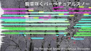 Ear Transcription  The Perpetual Snow of Komakusa Blossoms  TH18 Stage 3 Unconnected Marketeers 