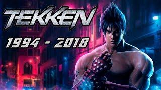 История  Эволюция Tekken 1994 - 2018