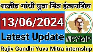 Rajiv Gandhi Yuva Mitra Internship 2024  13062024  RYMP DES Internship Latest Information #RYMP