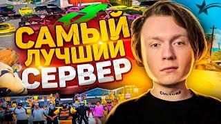 ЧТО ПРОИСХОДИТ НА САМОМ АКТИВНОМ СЕРВЕРЕ В GTA 5 RP - ГТА 5 РП ТУЛЕВО НА DAVISHAWICK