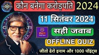 KBC OFFLINE QUIZ ANSWERS 11 September 2024 KBC PLAY ALONGKbc hindi offline quizकौन बनेगा करोड़पति