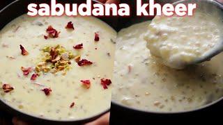 How To Make Sabudana Kheer Recipe