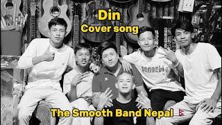 Din - Cover by The Smooth Band Nepal @AnuprasthaBandOfficial