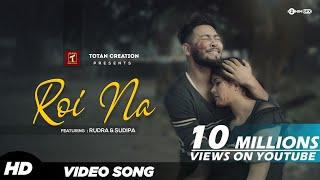 Roi Na Je Yaad Meri Ayi Ve  New Sad Songs Hindi 2020  Hindi Sad Song  Sad Song  New Sad Song