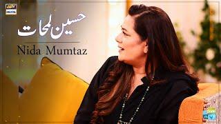 Nida Mumtaz Ki Kuch Haseen Yaadein -  Good Morning Pakistan