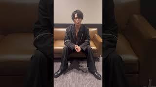 2024年5月5日（日）#土岐隼一 「Shunichi Toki Birthday ＆ 5th Anniversary Live」コメント動画