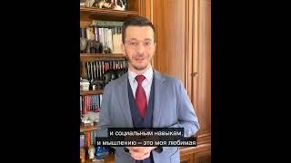 Какие профессии будущего будут востребованы?  Андрей Курпатов