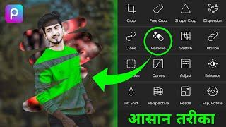 Picsart का सबसे best CB photo editing  New picsart cb photo editing  Picsart photo editing