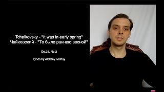 Tchaikovsky - It was in early spring Op.38 No.2 - Russian diction tutorial