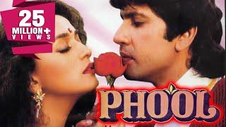 Phool 1993 Full Hindi Movie  Sunil Dutt Rajendra Kumar Kumar Gaurav Madhuri Dixit