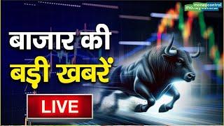 LIVE  Share Market News Today  शेयर बाजार की बड़ी खबरें II Share Market Live Updates  Nifty