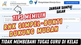 CARA MENGISI RHK e KINERJA GURU AGAR TIDAK MEMBEBANI TUGAS GURU DI KELAS DALAM SKP PMM 2024 TERBARU