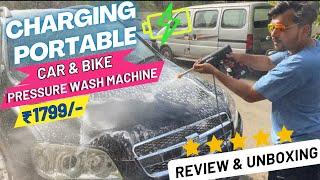 Portable Cordless Car & Bike Pressure Washer   cordless pressure washer  portable washer review