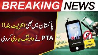 No Internet Services in Pakistan  PTA Issued New Warning  Pakistan Today