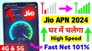 Jio APN Settings   Jio Network Problem  Jio Net Slow Problem  Jio Network Problem Solution