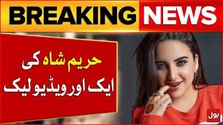 Hareem Shah Another Video Leaked  Viral Videos  Latest News  Breaking News