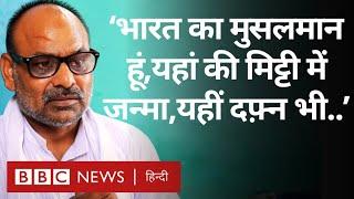 Delhi Riots झेल चुके एक मुसलमान के खौफ़ हौसले और उम्मीद की कहानी-‘हम–भारत के मुसलमान’ की तीसरी कड़ी