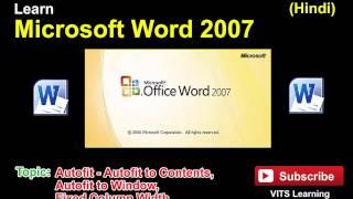 31 Microsoft Word 2007   Autofit   Autofit to Contents Autofit to Window Fixed Column Width