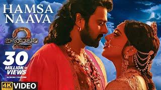 Baahubali 2 Video Songs Telugu  Hamsa Naava Full Video Song  PrabhasAnushkaBaahubali Video Songs