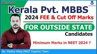 Kerala Private MBBS Cut off 2024 Expected Kerala private MBBS Fee and minimum score in NEET 2024