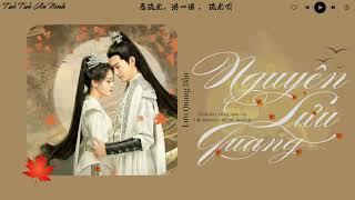 Vietsub Nguyện Lưu Quang - Hồng Nhất Nặc  Lưu Quang Dẫn OST  愿流光 - 洪一诺  流光引 OST