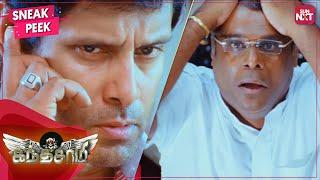 Kanthaswamy raids PPPs house  Super Hit Tamil Movie  Vikram  Shriya Saran  SUN NXT