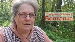 Быт в Латвии влог одного дня. Что я ищу в магазинах.Котлеты на пергаменте. Конфликт на дороге.