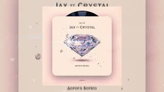 Jax02.14Crystal02.14-Дорого Богато