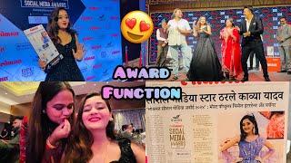 Itni Prareshanio ke baad Khushiya aa hi gai Life’s 1st  Award Function of Bindass Kavya