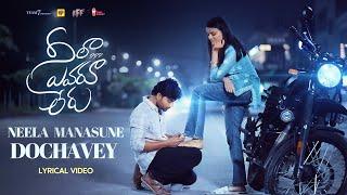 Neela Evaru Leru  Neela Manasune Dochavey Lyrical Video Song  A Chai Bisket Web Series