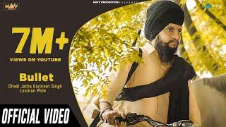 Bullet Official Video  Dhadi Jatha Gurpreet Singh Landran Wale  Latest Punjabi Song 2018