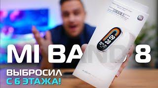 Xiaomi Mi Band 8 — Обзор  Что умеют и что нового?