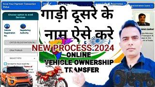 Gadi Transfer Kaise Kare  Transfer Of Ownership  gadi dusre ke naam par kaise transfer kare