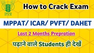 How to Crack Exam 2023  mp pat last 2 months कैसे तैयारी करें ‼️  mp pat 2023 preparation  #mppat