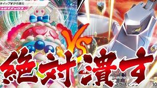 【ポケモンカード】マホイップVSジュラルドンデッキで対戦した結果・・・【ゆっくり実況】