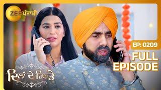 Doctor Seema ने क्यों बुलाया Shaminder नु hospital?  Dilan De Rishtey  Full Ep 209  Zee Punjabi